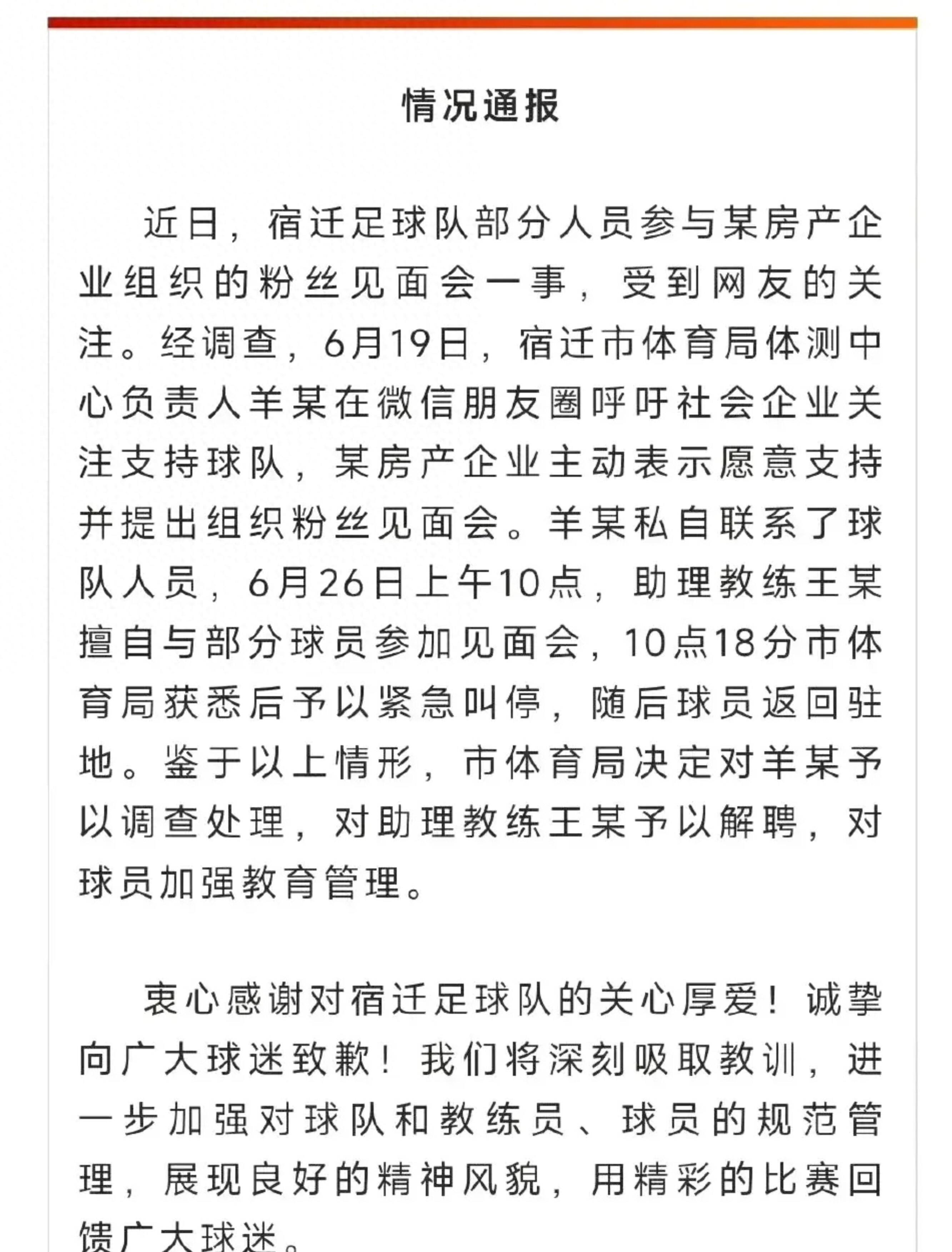 LOL投注-关于今晨费城76人调整名单以备足总杯，绝杀压哨环节打磨，目标明确，心理建设被强调的信息